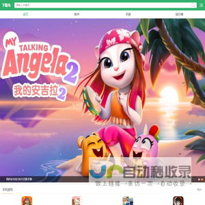 下载鸟手机版