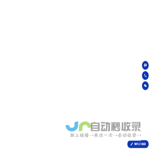 上海软件定制开发