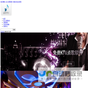 阿蛮歌霸官网