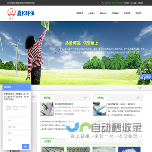 曝气器,斜管填料,滤头,填料,滤板,悬浮生物填料