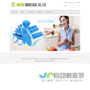 江西斯瓦体育有限公司