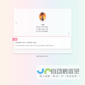 小霜爱学习