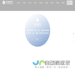 阿凡提