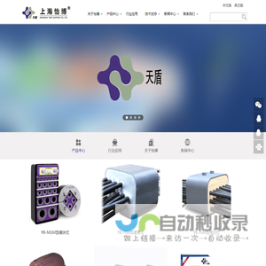 上海怡博船务有限公司