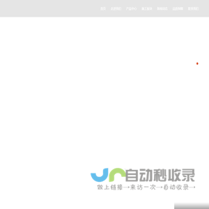 安徽铜都流体科技股份有限公司