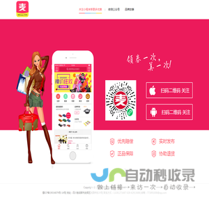 麦易汇（MMeasy.com）