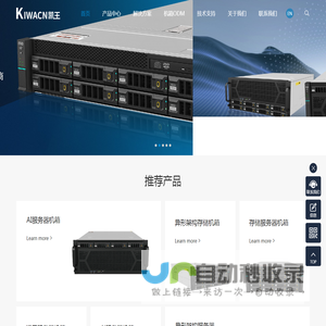 东莞凯王信息科技有限公司