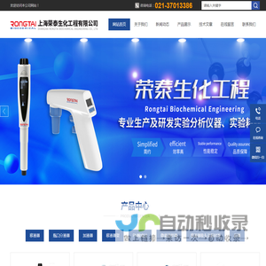 多道移液器