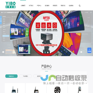 德图testo温度计