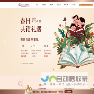 深圳月子中心