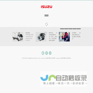 ISUZU