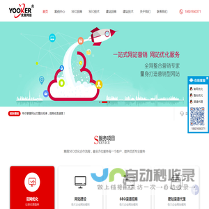 郑州网站建设