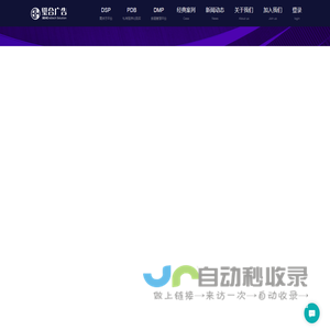 璧合广告