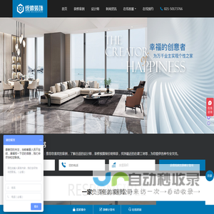 上海浦东装修价格