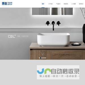杭州博瑞进出口有限公司