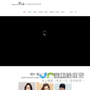 宣传片制作公司