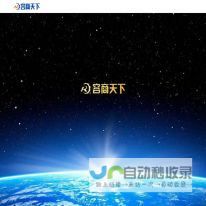 工业互联网一站式解决方案服务商