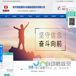 油水分离隔离器