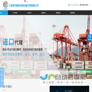 上海进口清关报关