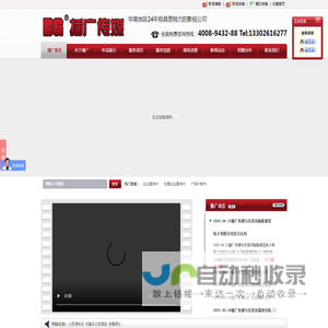 东莞影视制作公司,企业宣传片制作,影视广告制作,东莞三维动画制作,微电影
