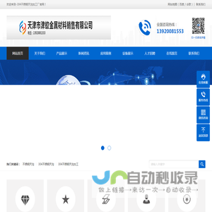 不锈钢天沟,304不锈钢天沟,304不锈钢天沟加工