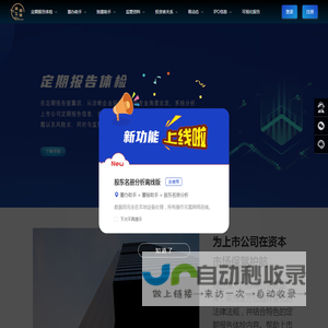 金牛画像