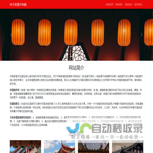电子家谱手机版.手机家谱手机版.手机族谱手机版.家乘手机版.祖谱手机版.谱牒.宗谱