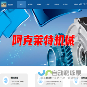 东莞五金厂,东莞五金制品,东莞金属制品,精密钣金,五金加工,东莞钣金厂,金属冲压加工,五金冲压加工,东莞五金加工,CNC