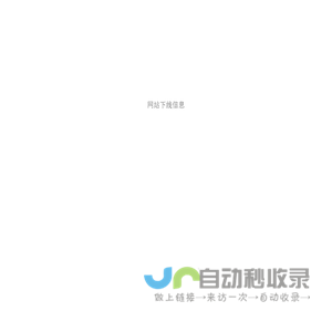南京大数据检测技术有限公司