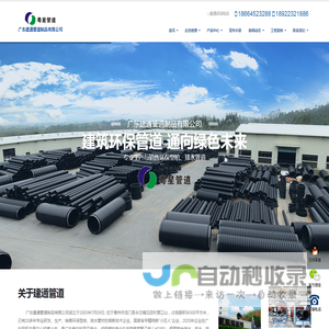 双高筋增强聚乙烯（HDPE）缠绕管