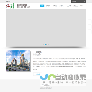 KTV音响工程