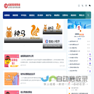 2025年好口碑网络推广营销公司