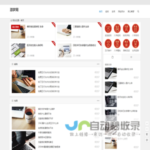 生肖配对