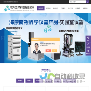 药物理化常数测定仪