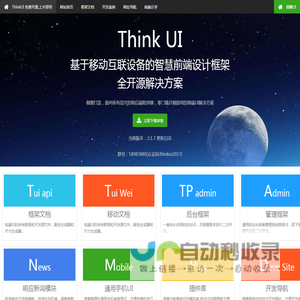 ThinkPaP