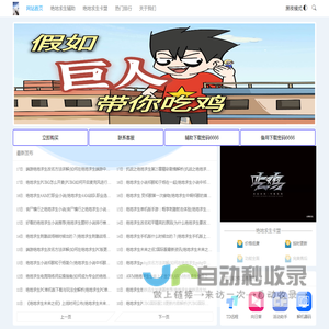 卡盟-绝地求生卡盟-绝地卡盟-吃鸡卡盟-pubg卡盟-低价的平台网站以及内部稳定科技工具！