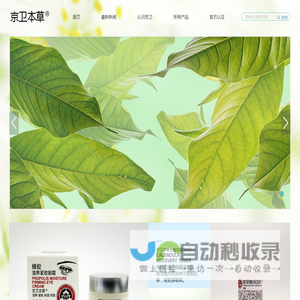 北京华风美业科技有限公司