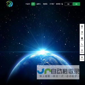 容大生物