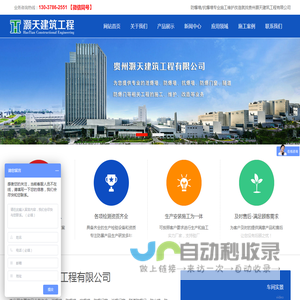 抗爆墙