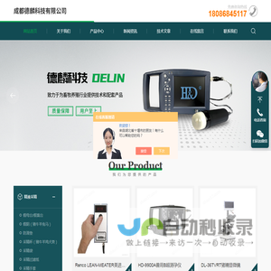 深部输精管