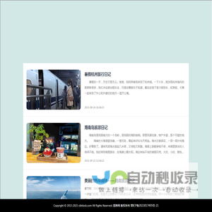 慈琳婚纱网