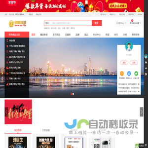 让健康创富像拼图一样简单容易