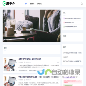 游戏安卓应用游戏下载