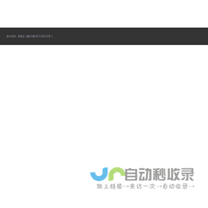 山东希瑞尔门窗科技有限公司