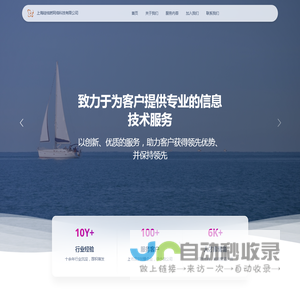 上海硅桔燃网络科技有限公司