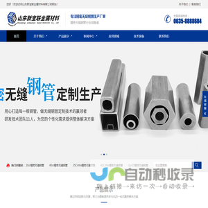 精密无缝钢管(20cr,40cr,35CrMo,42CrMo,Gcr15,20CrMnTi)