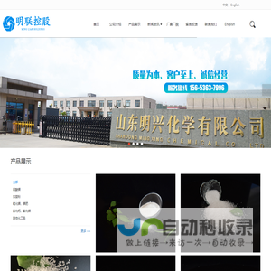 无水,一水,二水,三水,七水硫酸镁厂家