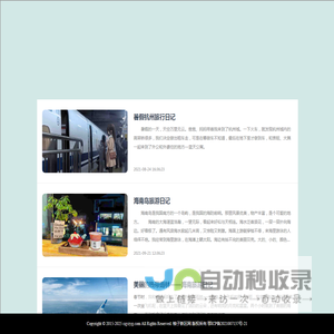 传奇手游三端互通