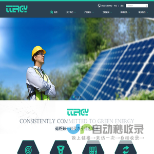 苏州天积维尔光电科技有限公司