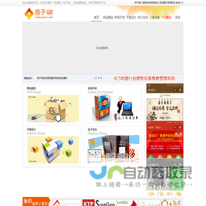 格子网络